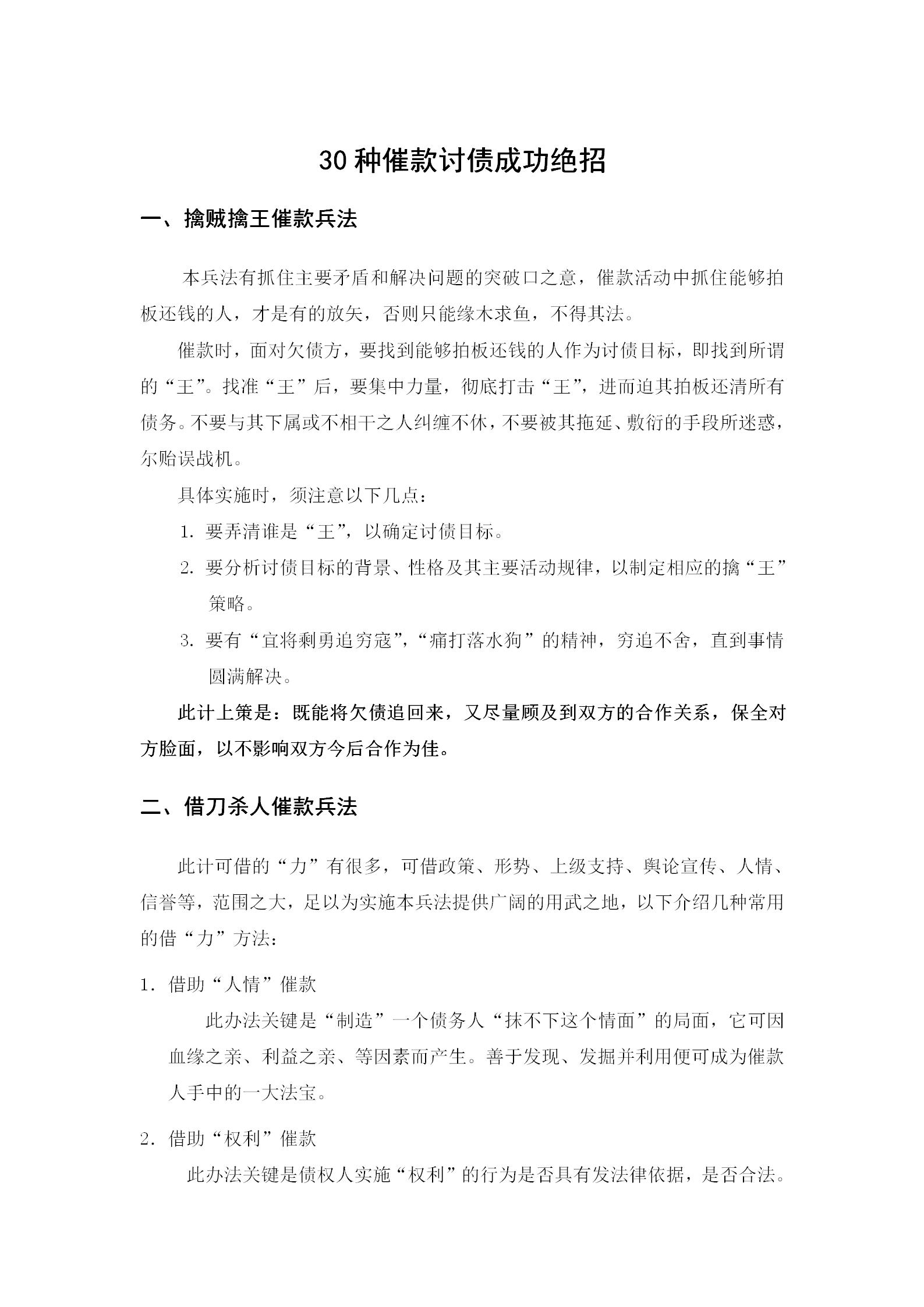 有钱没钱还钱回家过年,有钱没钱回家过年怎么赚钱