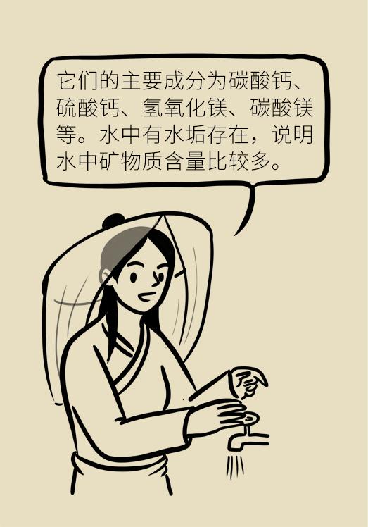 家里的水管有水垢怎样清除,家里的水管有水垢如何清洗