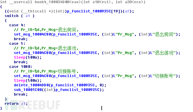 新型赌博黑产攻击肆虐网吧:LOL*彩博**引流棋牌*号盗**