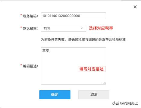 天猫店铺后台操作教程,天猫后台设置店铺券