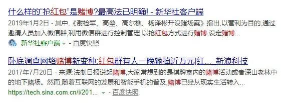 十赌九诈警方提醒请远离赌博,网络赌博谨防诈骗温馨提示