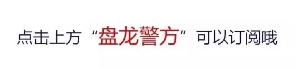 开学在即交警全力以赴护航上学路,治庸便民安全教育