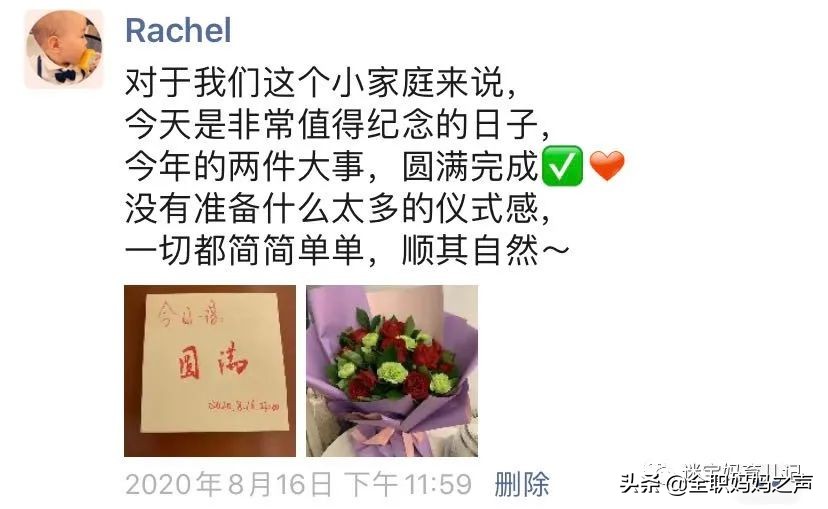 女子本弱为母则刚内心有多强大,女子本弱为母则刚的瞬间