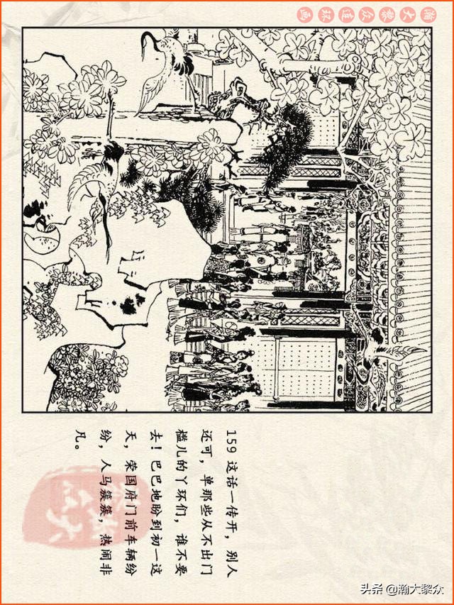 瀚大黎众连环画西游记全集,连环画四大名著60册红楼梦