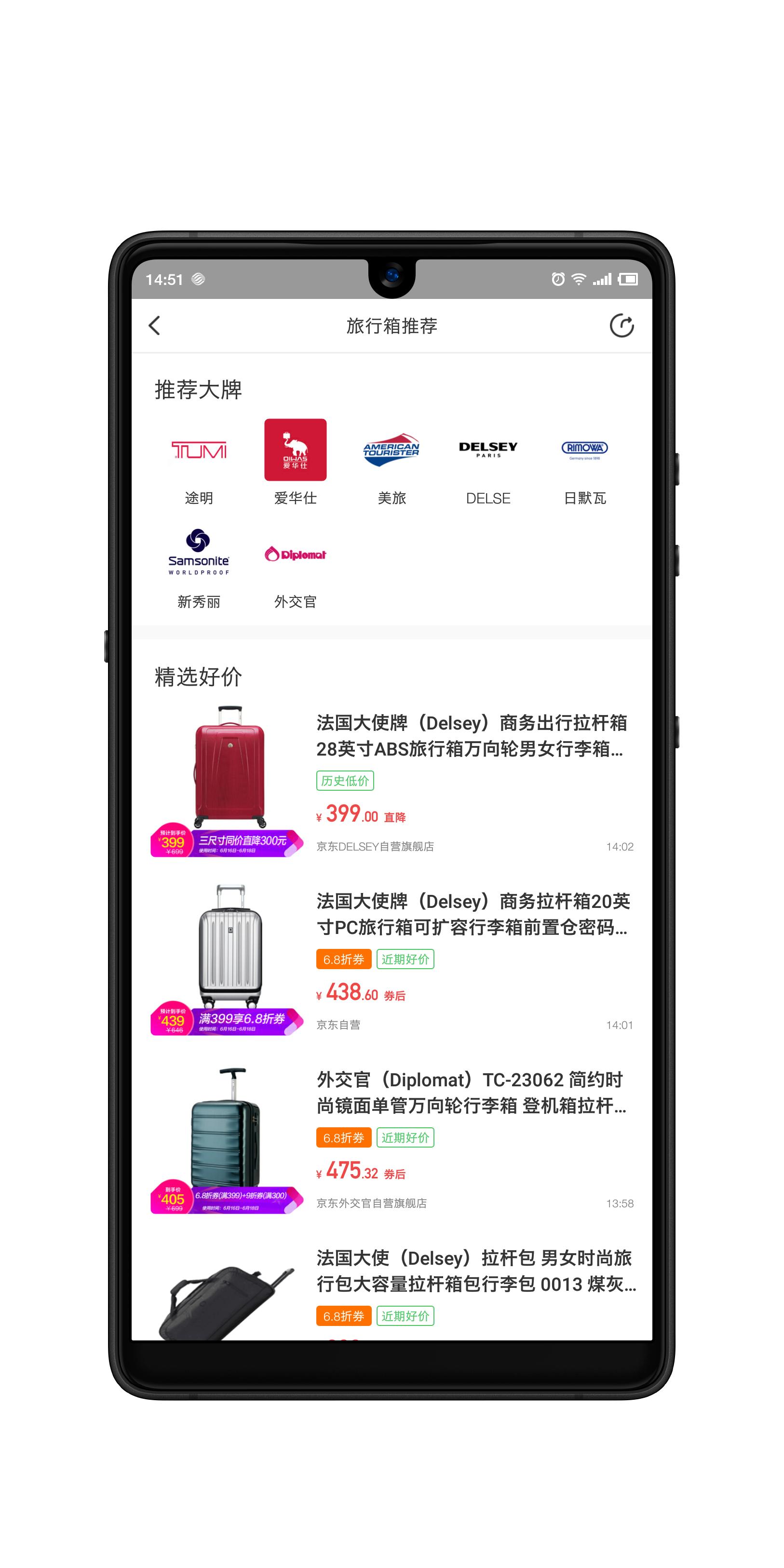 旅行箱如何选,旅行箱出门旅行用怎么选择