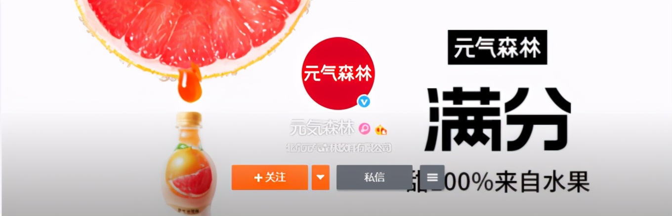 元气森林哪款是正品,元气森林老款和新款