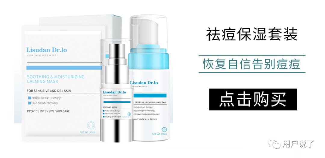 正规皮肤科医生护肤,皮肤科医生推荐国产护肤品牌