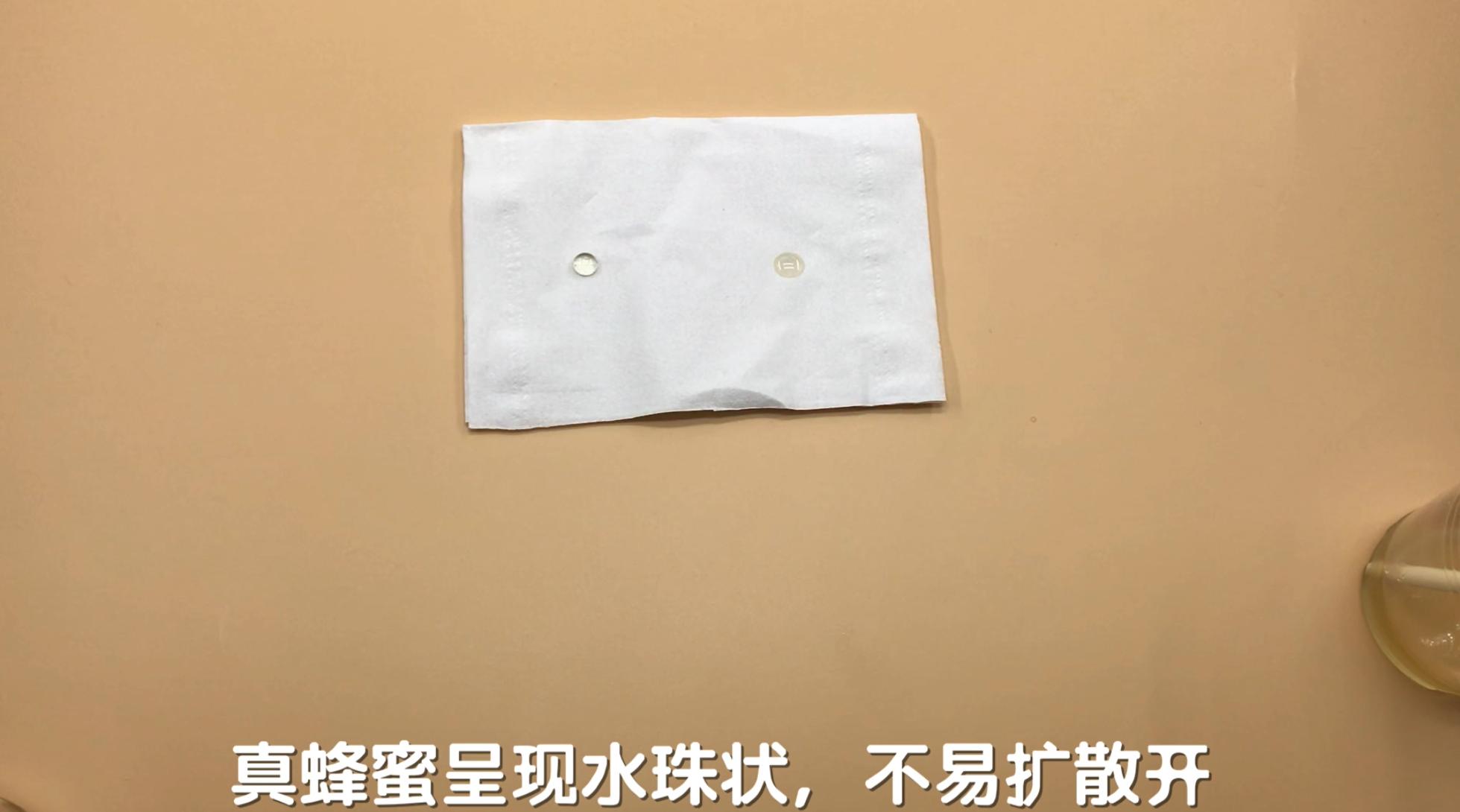 只要一杯清水就鉴别蜂蜜的真假,判断真假蜂蜜加水一晃便知