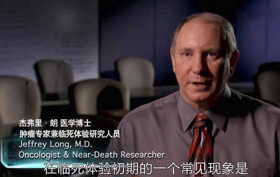 科学揭秘人死后的世界,揭秘人死后的世界