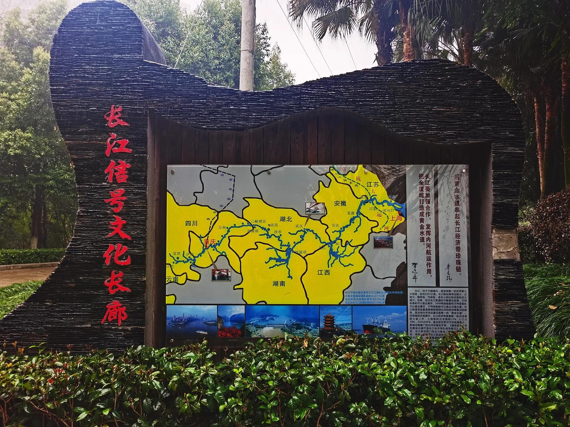 巴南区鱼洞老街公园仿古建筑群,巴南鱼洞老街历史