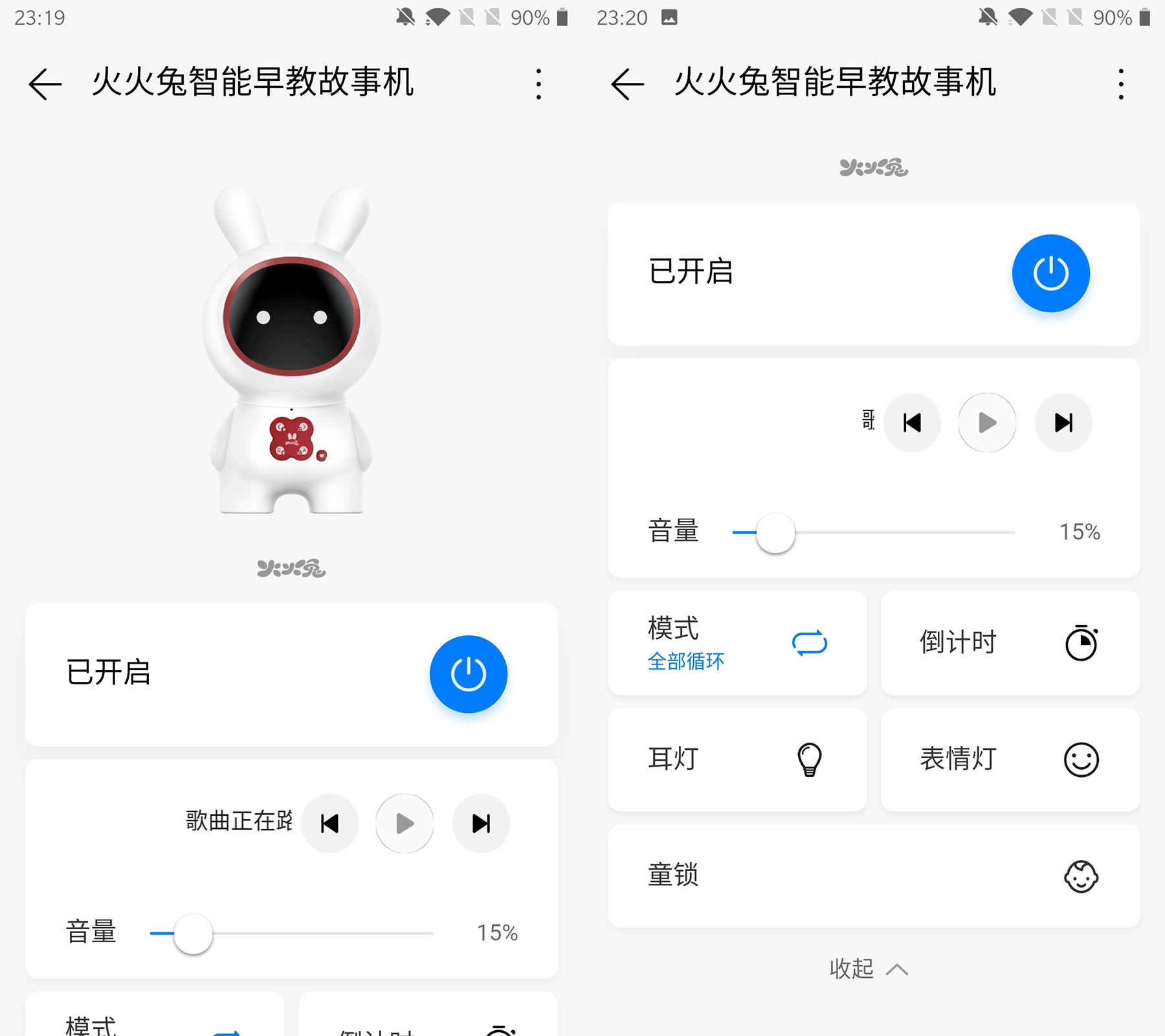 兔小贝和火火兔哪个好,华为火火兔vs火火兔内容有区别吗