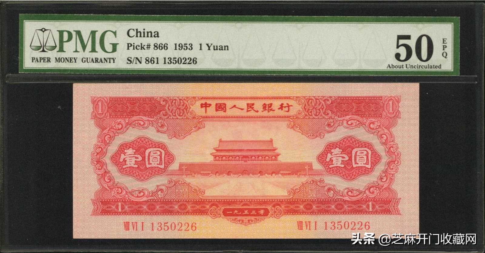 第二套人民币壹角收藏最新价格,第四套人民币一元收藏价格表