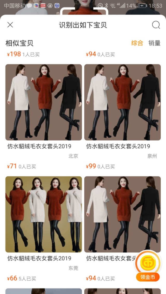 如何网购买到好质量的商品,怎么能网购到网上性价比高的商品