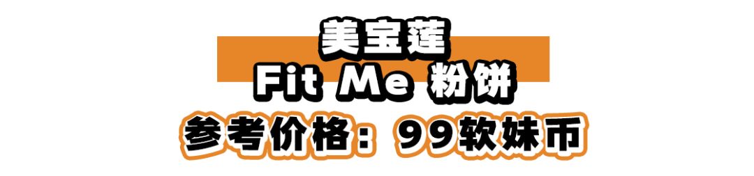 10元以内的好物假睫毛,10块一盒假睫毛