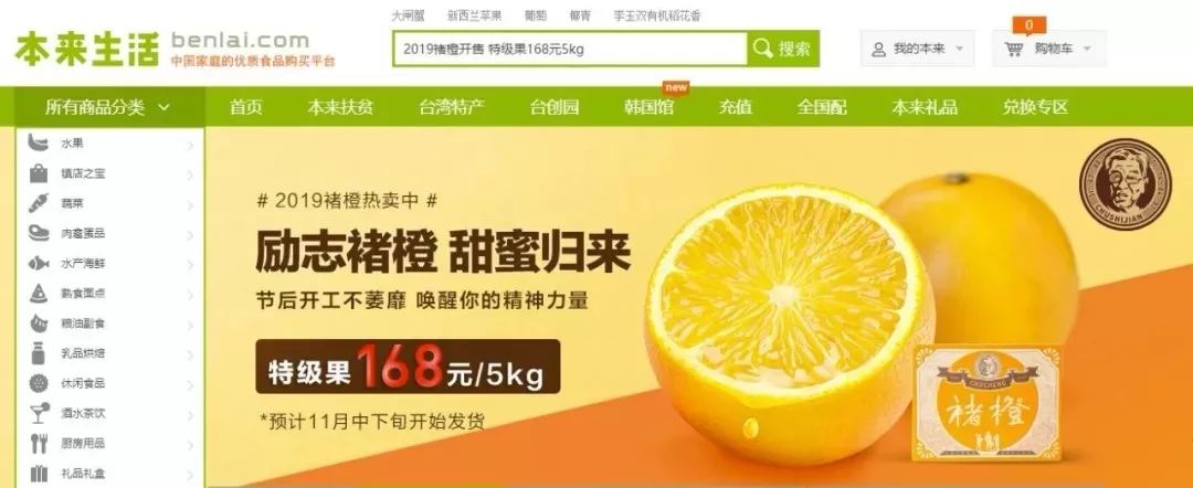 「原创」10月快消品资本主要事件并购盘点