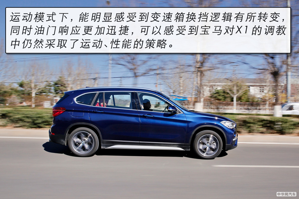 新款宝马x1最高性价比的入门suv,进口宝马x1与国产宝马x1哪个好