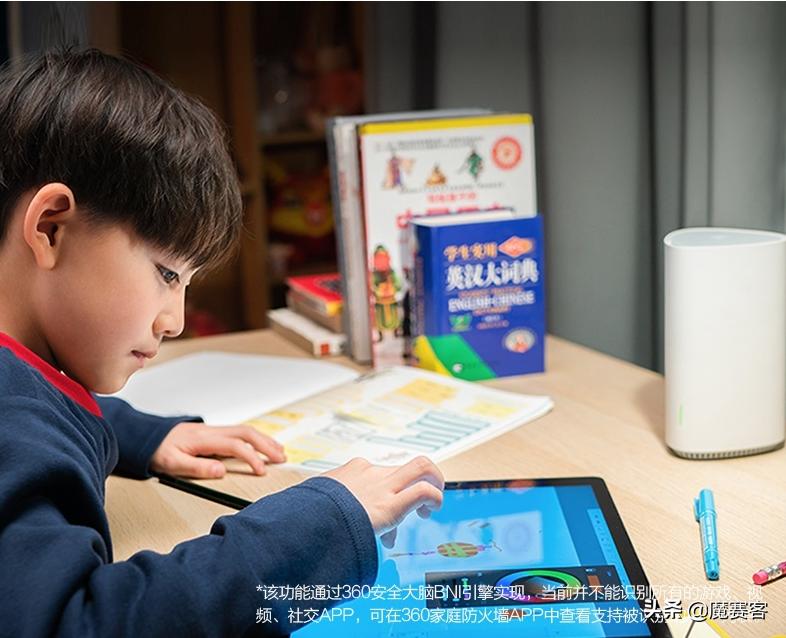 360子母路由天穹版,子母路由器天穹系列