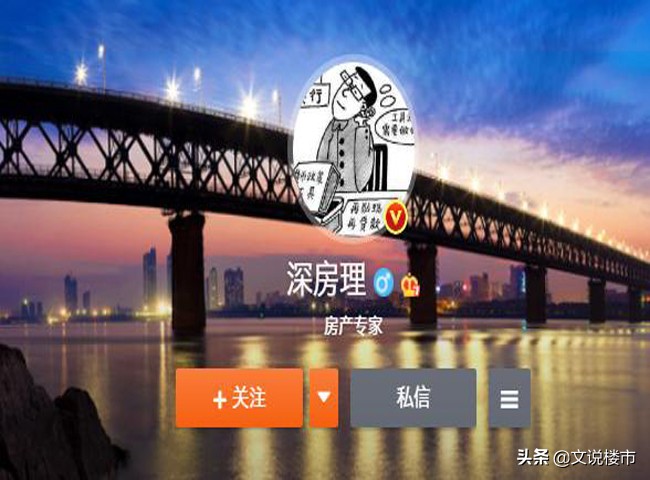 深圳通报深房理事件调查进展,深圳7部门严查深房理