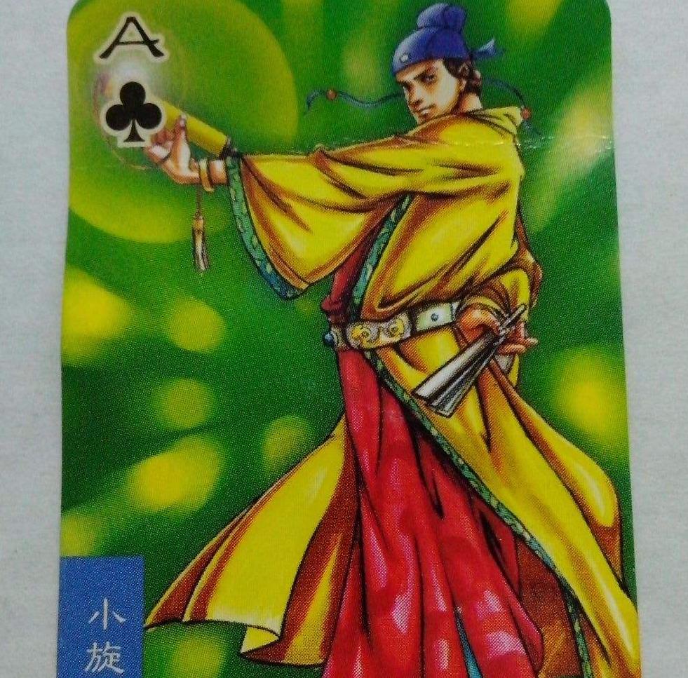 梁山108好汉有柴进吗,梁山泊108将有几个是真的