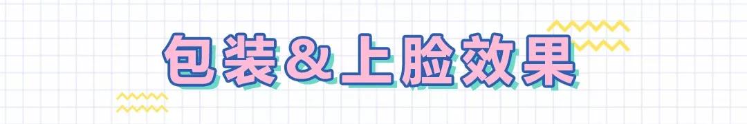 珍视明热敷眼罩pk花王,蒸汽眼罩珍视明花王