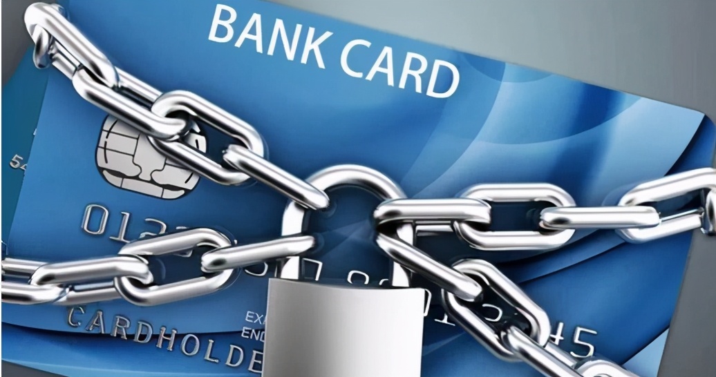 火币OTC出台限时限额提币，又被冻卡了！如何防止“冻卡”