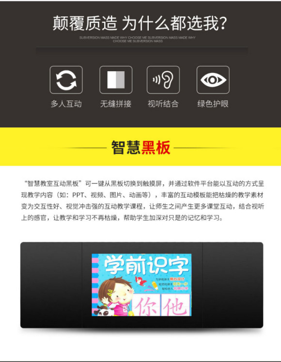 纳米黑板厂家排名,纳米黑板厂家比较