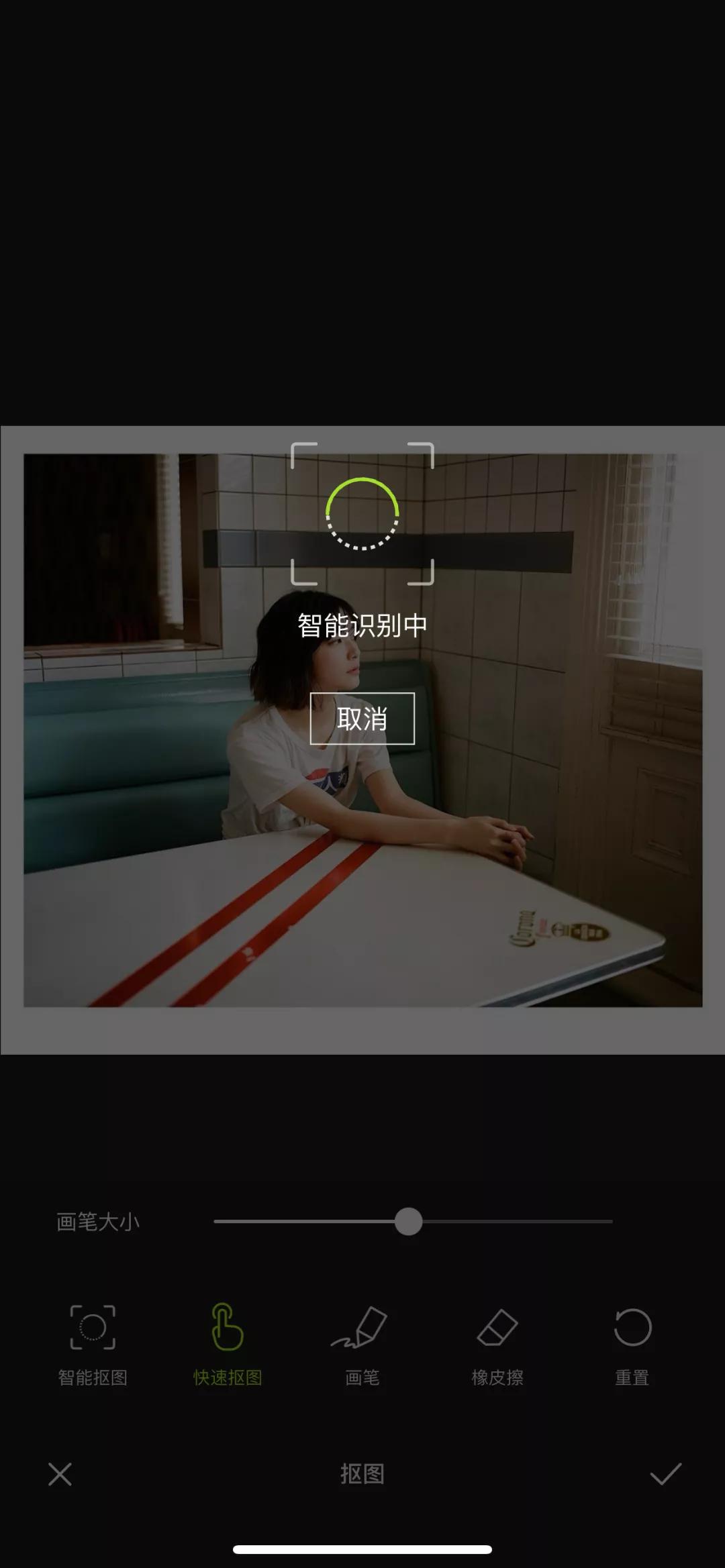 醒图app人像修图使用教程,网红app修图教程