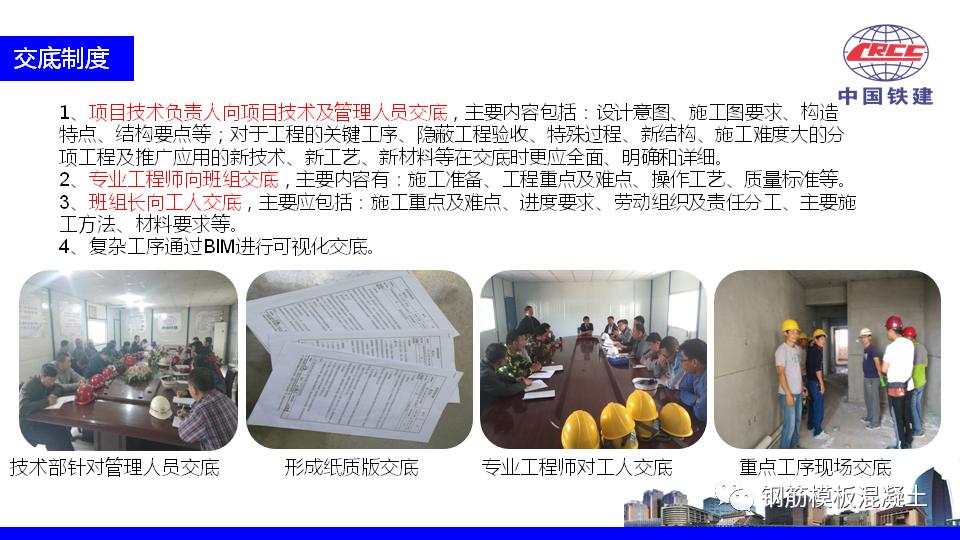 房产项目推介ppt如何讲,住宅营销策划方案完整版ppt