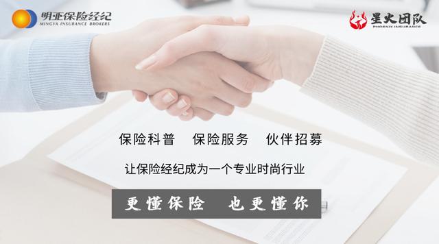 欣享人生中端医疗险,msh欣享人生中端医疗险上海