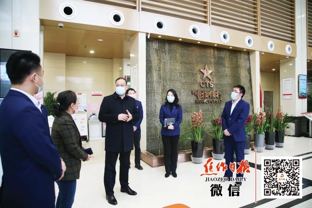 焦作中旅银行在什么位置,焦作中旅银行是正规银行吗