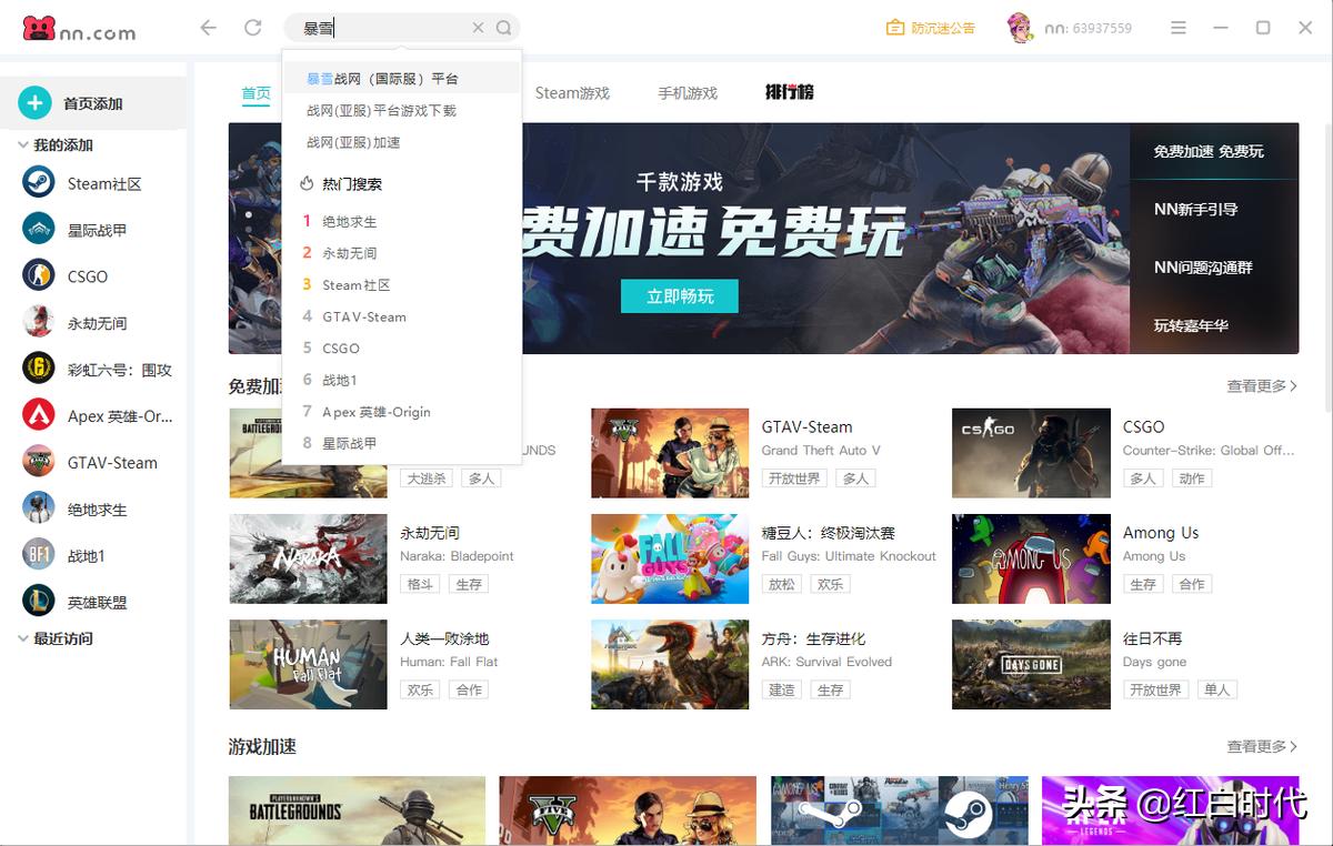 暗黑2重制版新人攻略,俄版暗黑2