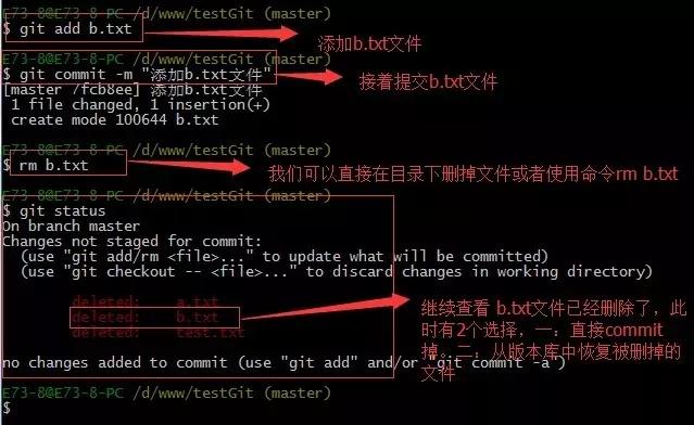 git使用教程实操,git入门教程简单易懂