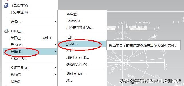 cad转入ug,cad线条导进ug里可以编程吗