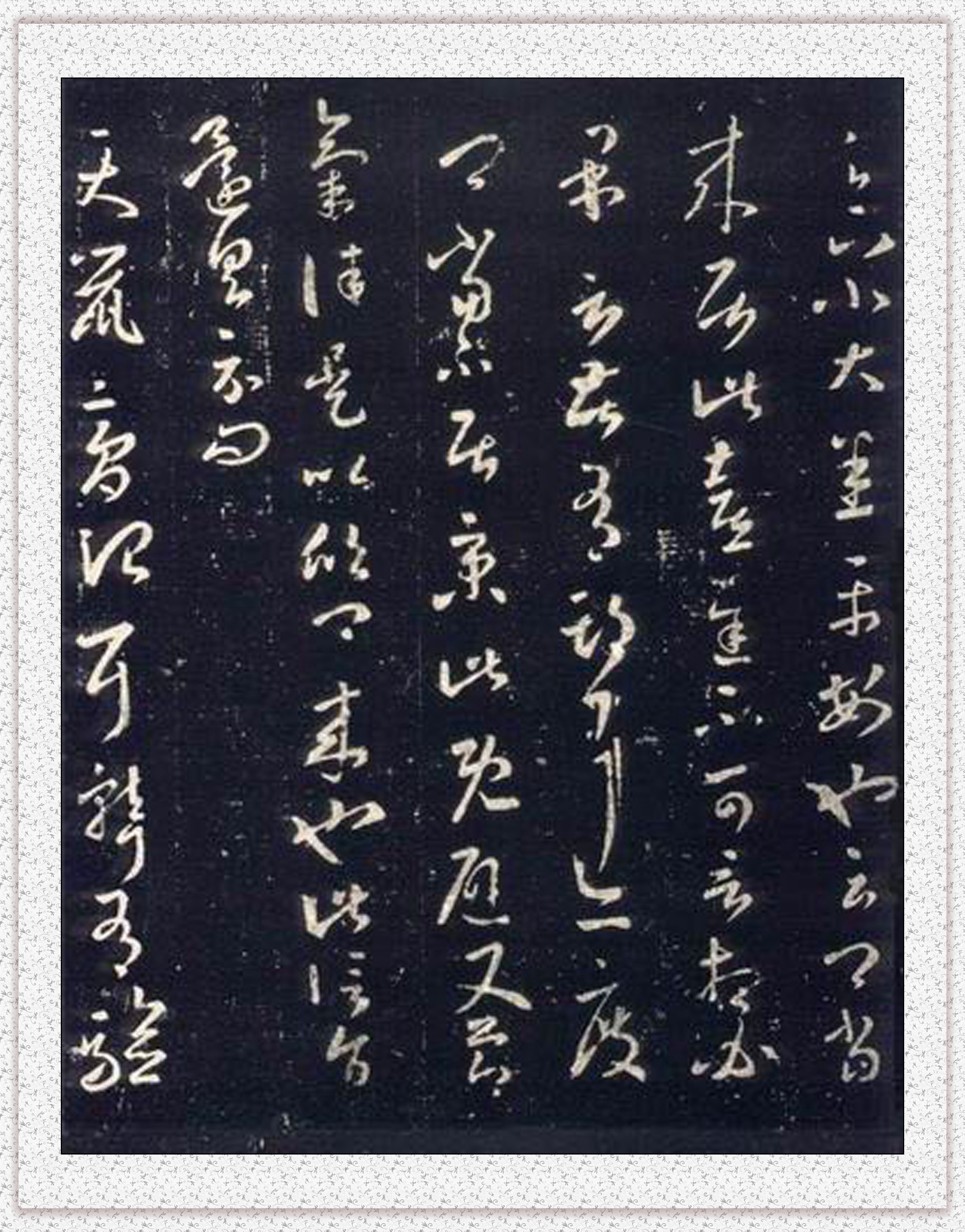 不二轩书法直播王羲之字帖,王羲之的书法字帖哪个最好