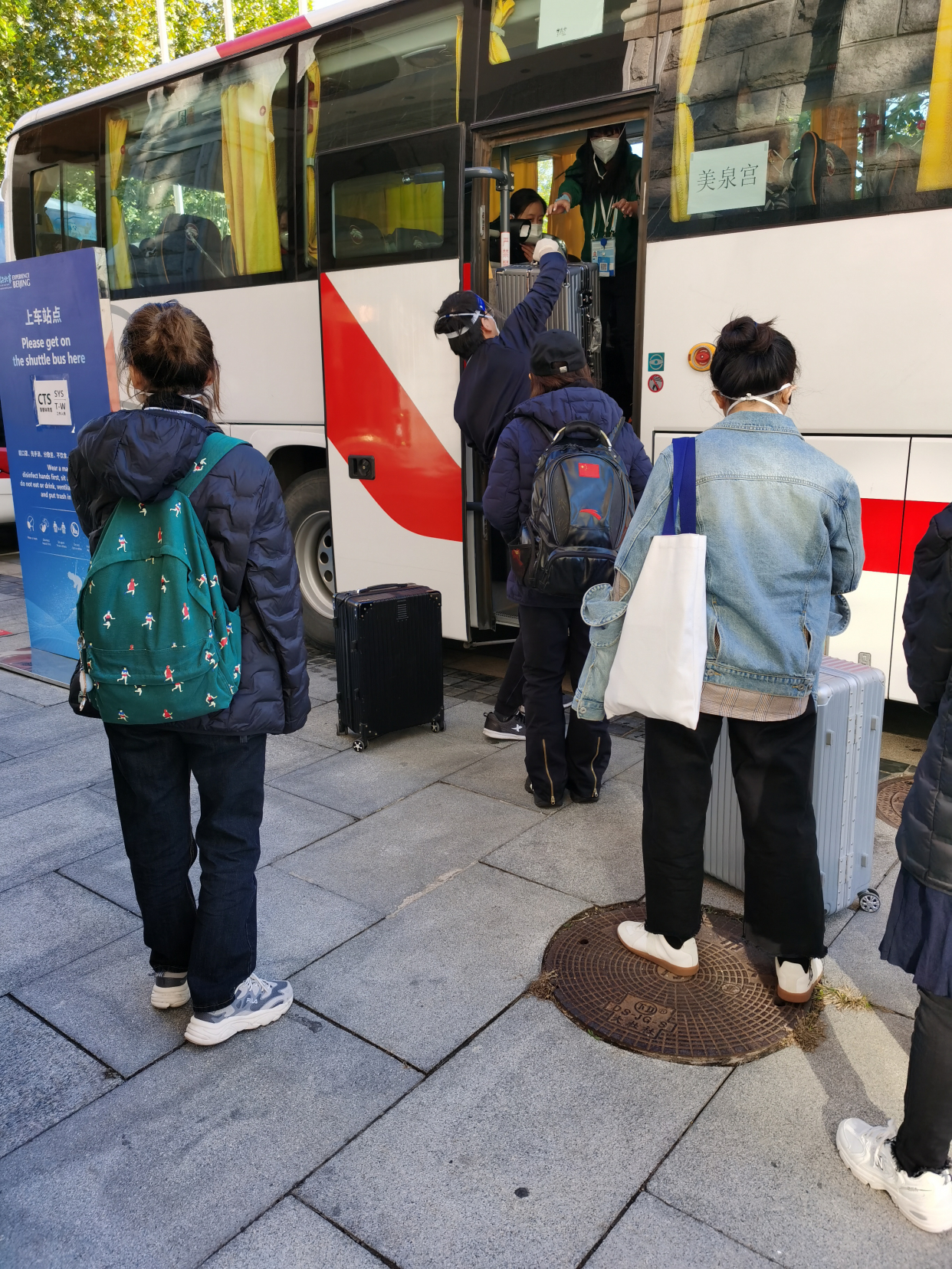 冬奥保障服务工作体系,圆满完成冬奥服务保障工作