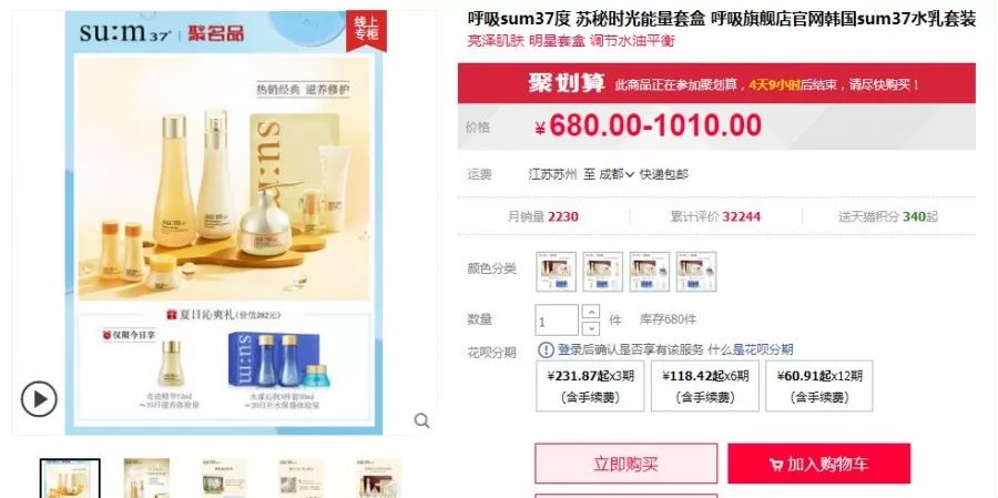 种草全球好美妆润唇膏,保湿修护产品测评