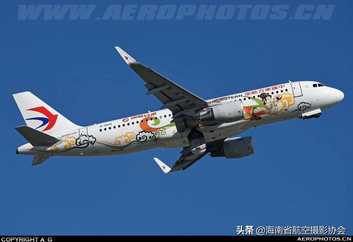 a320各部分介绍,a320和a321区别细节
