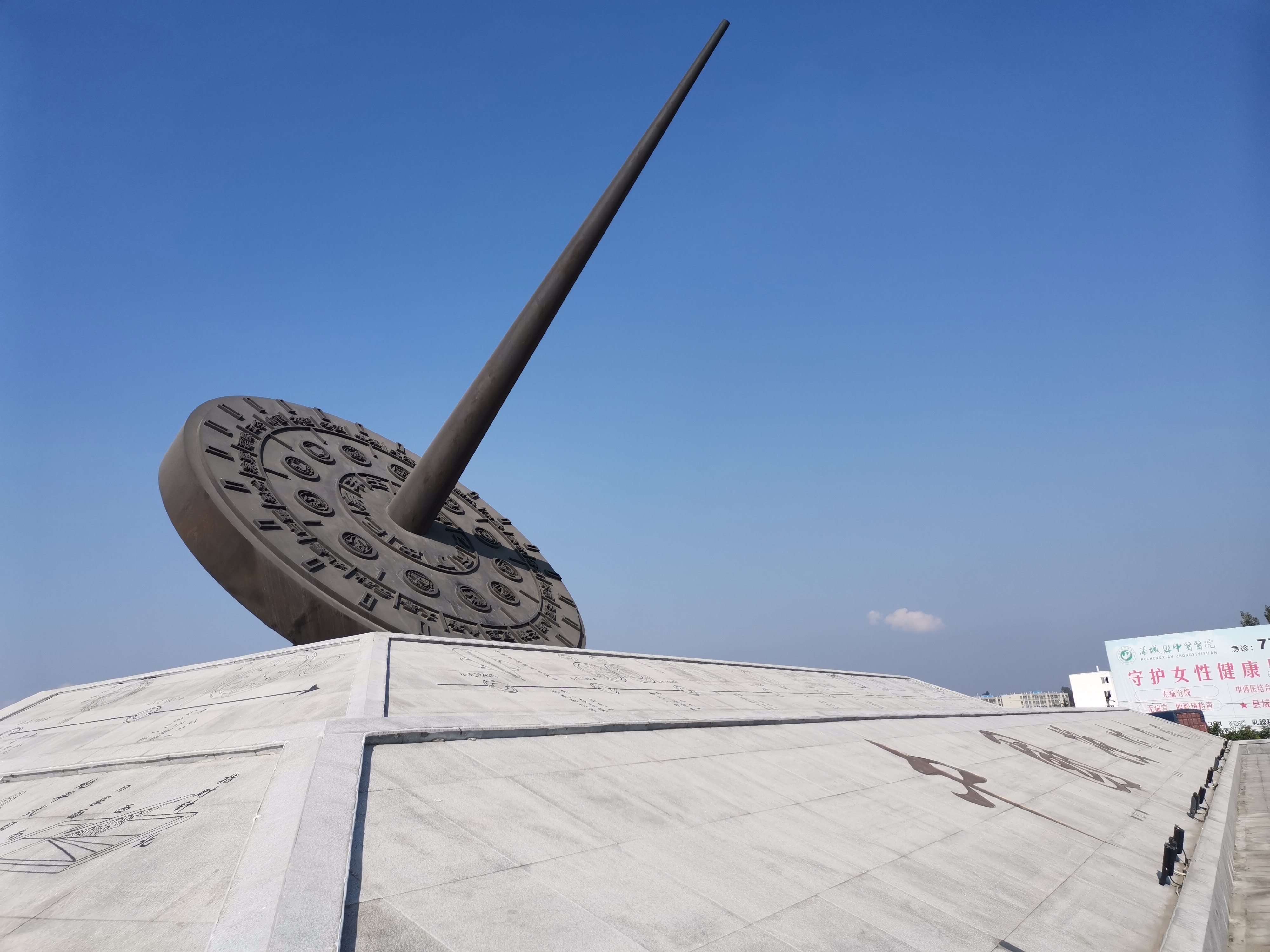 蒲城有什么工资高的工作,蒲城薪资待遇