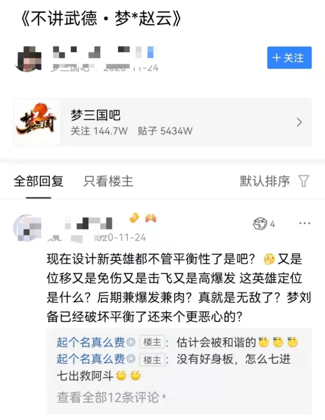 靠抄袭起家企业,靠抄袭起家的企业