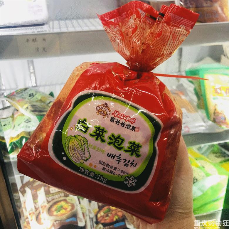 重庆进口超市,重庆进口零食超市