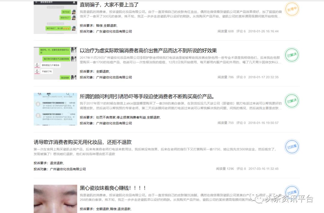 面膜已揭开祛斑不反弹是真的吗,面膜宣传祛痘属于虚假宣传吗