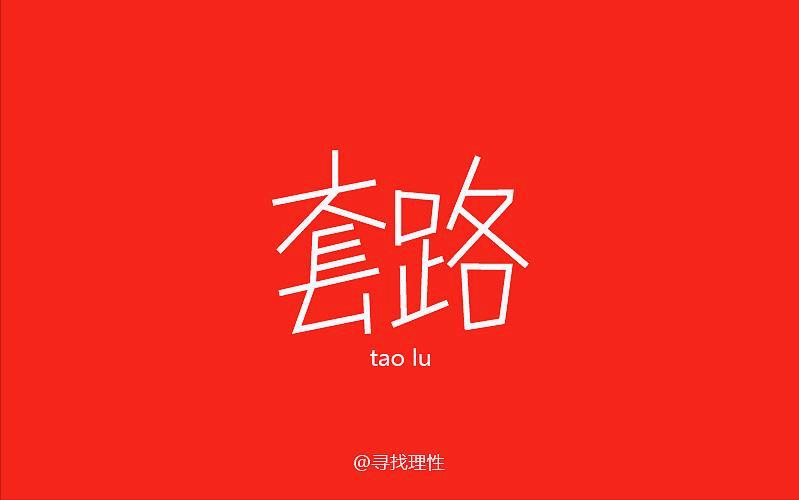 租房避坑十大注意事项,租房要注意什么坑甲方