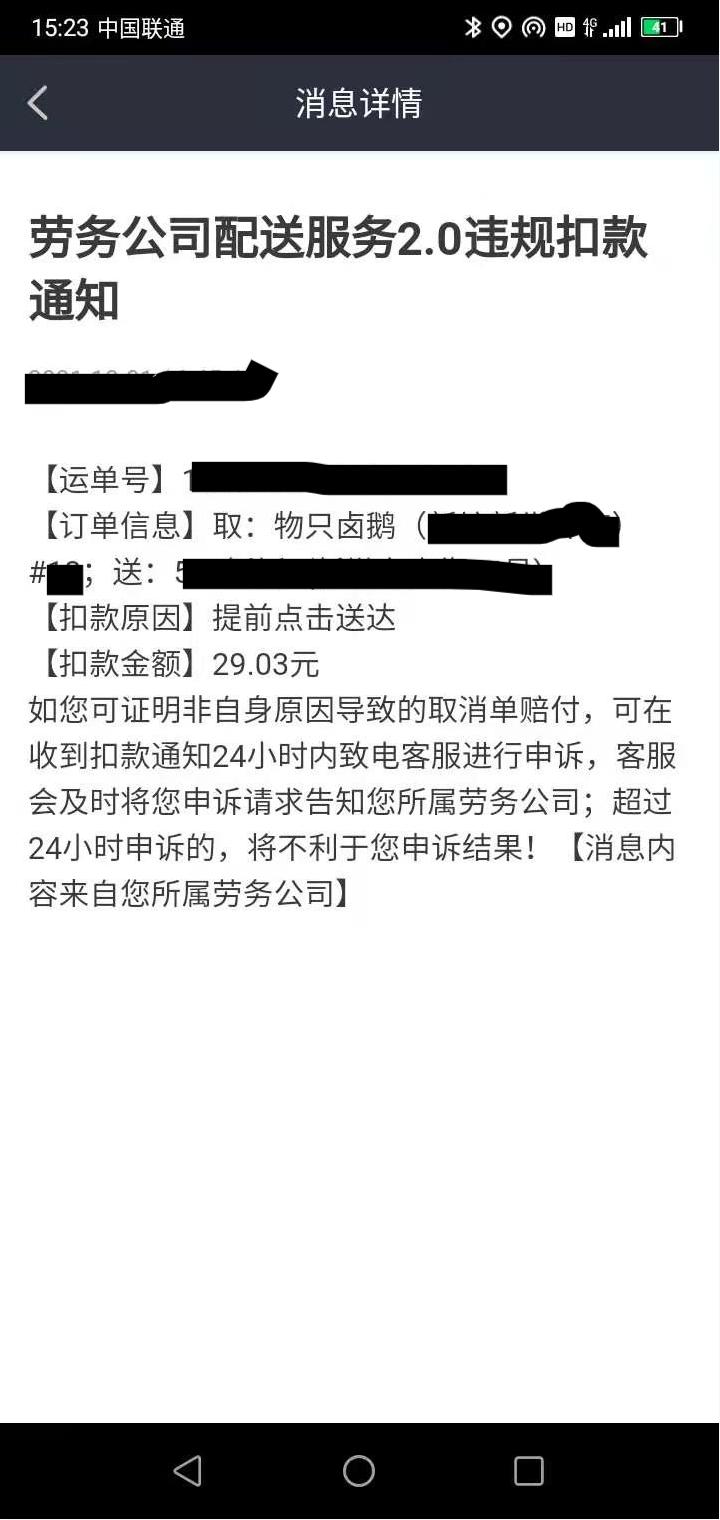 外卖平台收益为负怎么处理,外卖平台的利润从哪里来