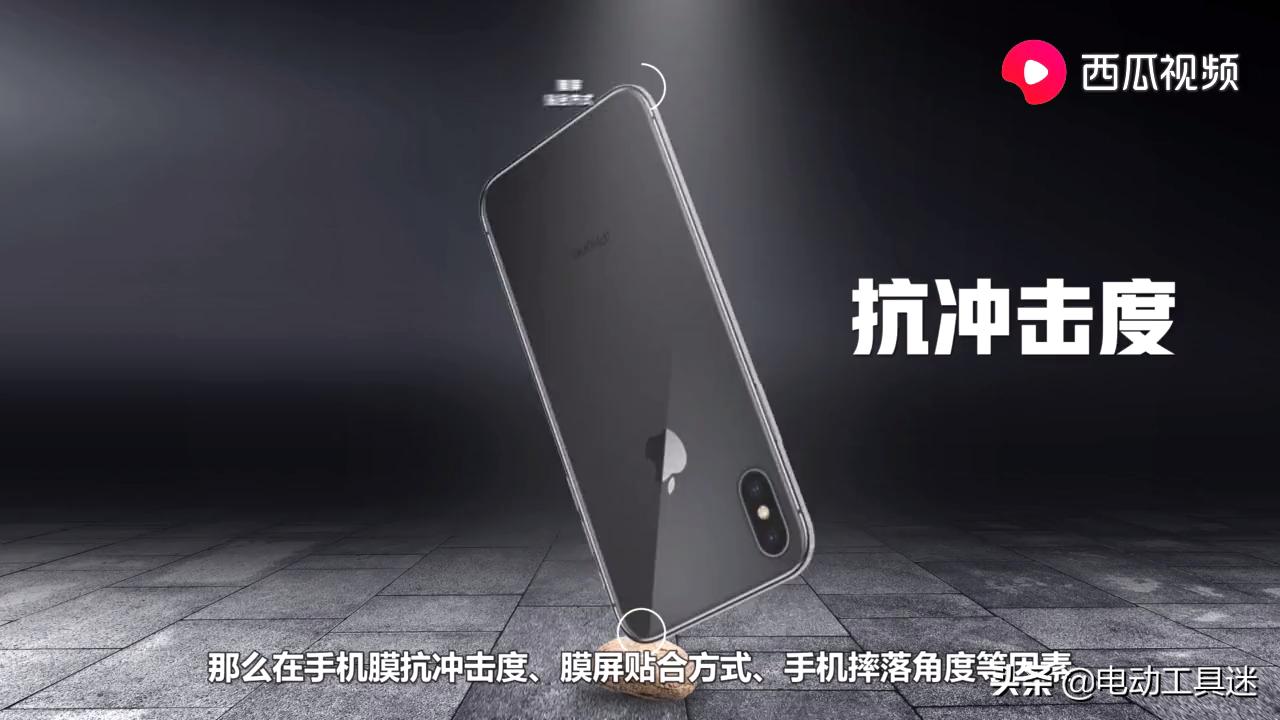 手机贴软膜、硬膜是智商税吗?西瓜视频解析:问题比你想象复杂