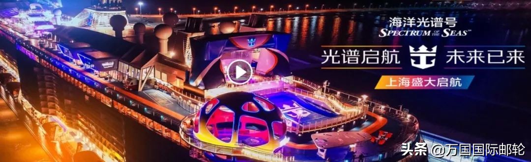 皇家加勒比邮轮招聘的条件,皇家加勒比邮轮招聘2019