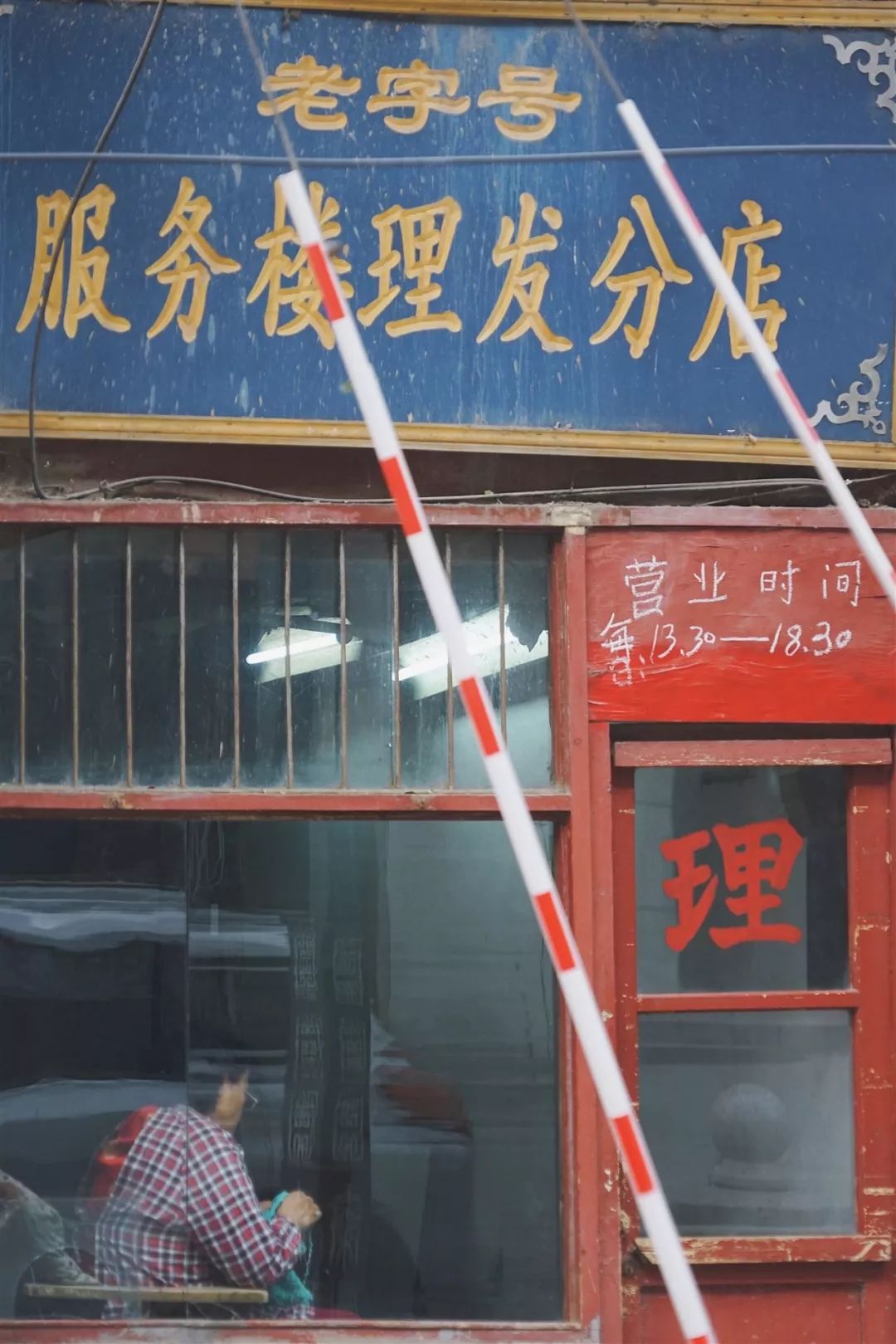 暴走咸阳15个小时,这15家美味店铺太太太好吃了