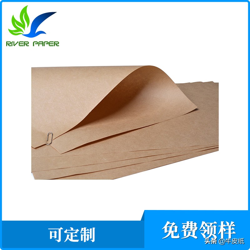 香港木浆本色牛皮纸价格,浙江木浆本色牛皮纸价格