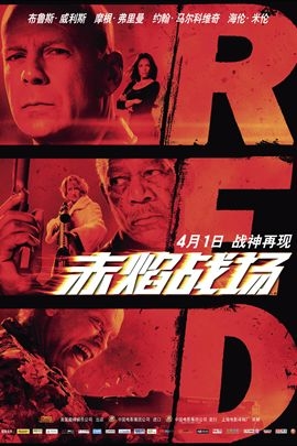 布鲁斯威利斯电影集锦,布鲁斯威利斯十大动作