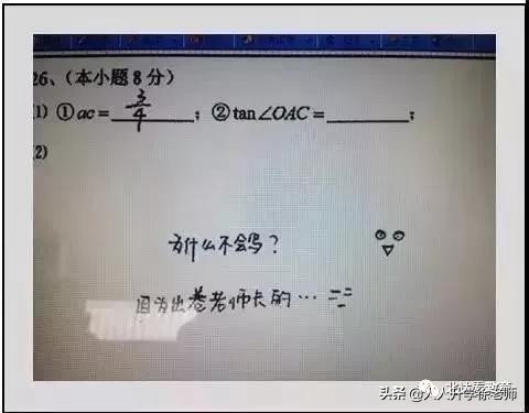 考生考试须知,考生提前熟悉考场注意事项