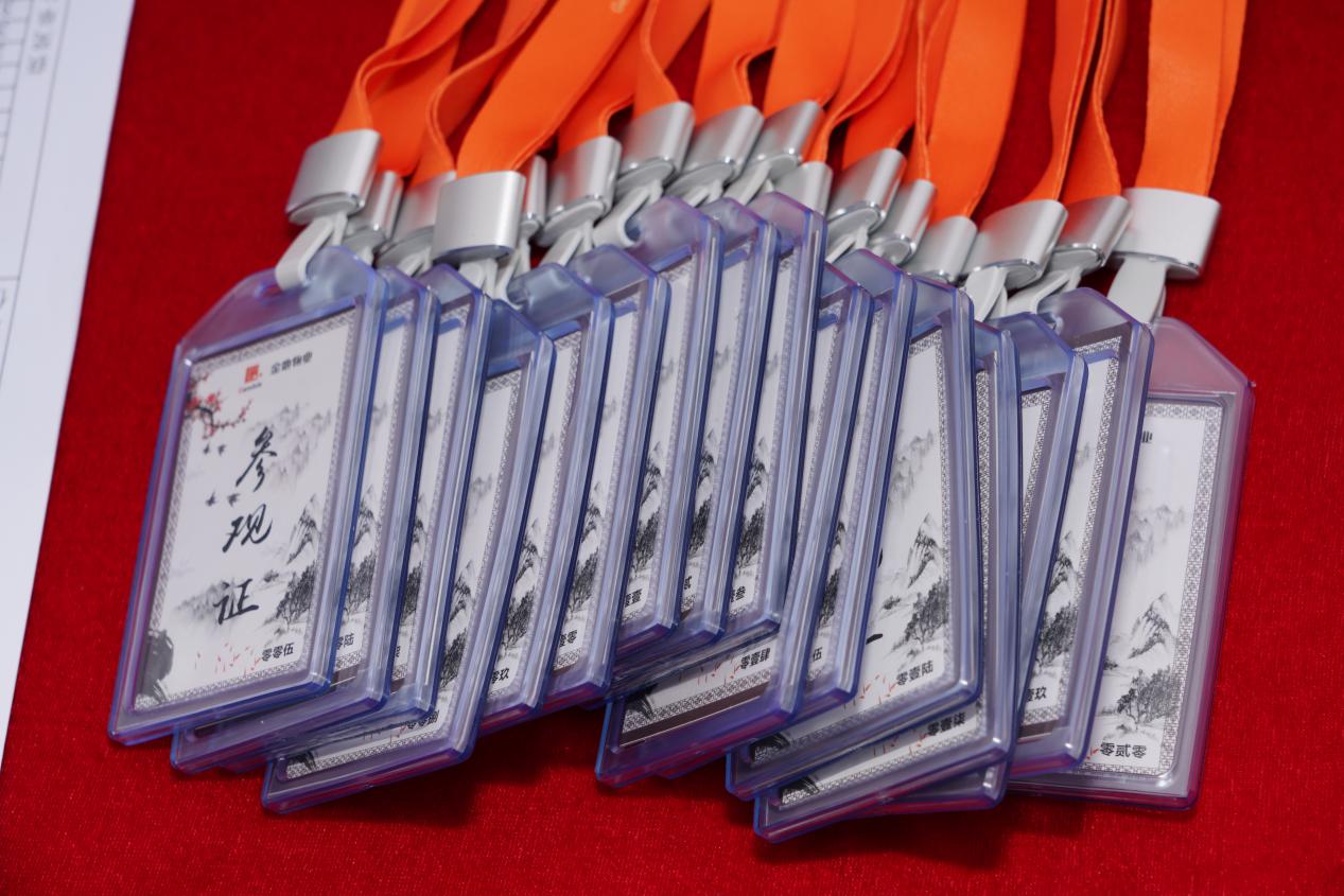 金地物业管理集团沈阳物业公司,金地物业智慧服务